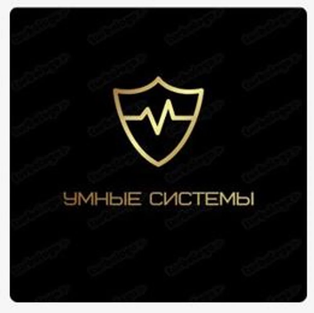 Умные системы